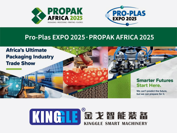Kinggleは、Pro-Plas Expo 2025で高効率の高効率ブローモールディングマシンをデビューし、アフリカの活況を呈しているプラ​​スチック市場をターゲットにしています