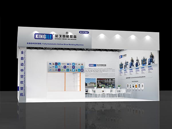 2025 China International Plastics and Rubber Industry Exhibition（Chinaplas）